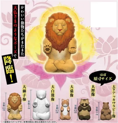 70817 ZEN ANIMALS CAPSULE-5